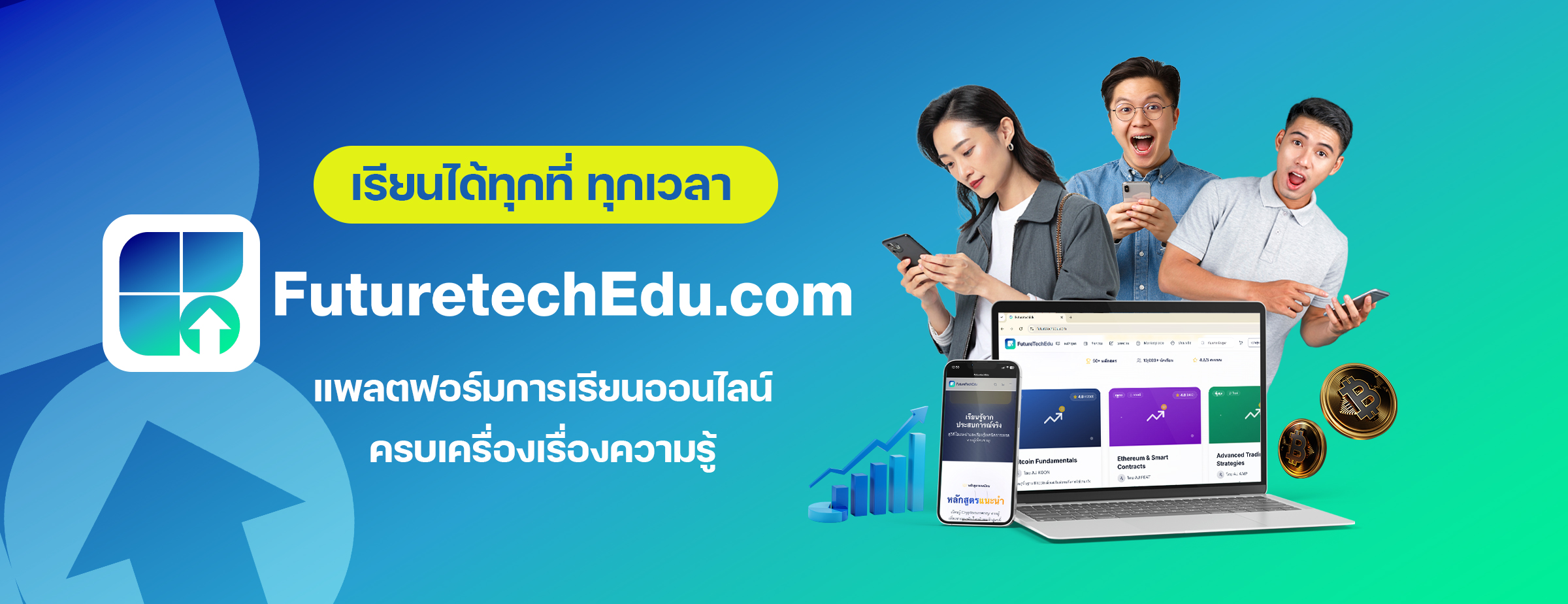 ทดสอบ